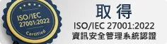 ISO banner