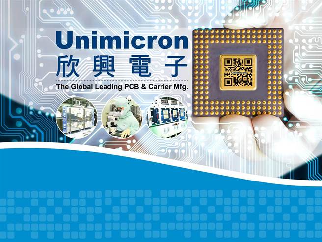 欣興電子導入 Oracle ERP 收料、成品倉 PDA 行動作業系統